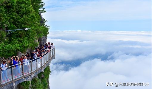 临沂湘约·挑战天门山