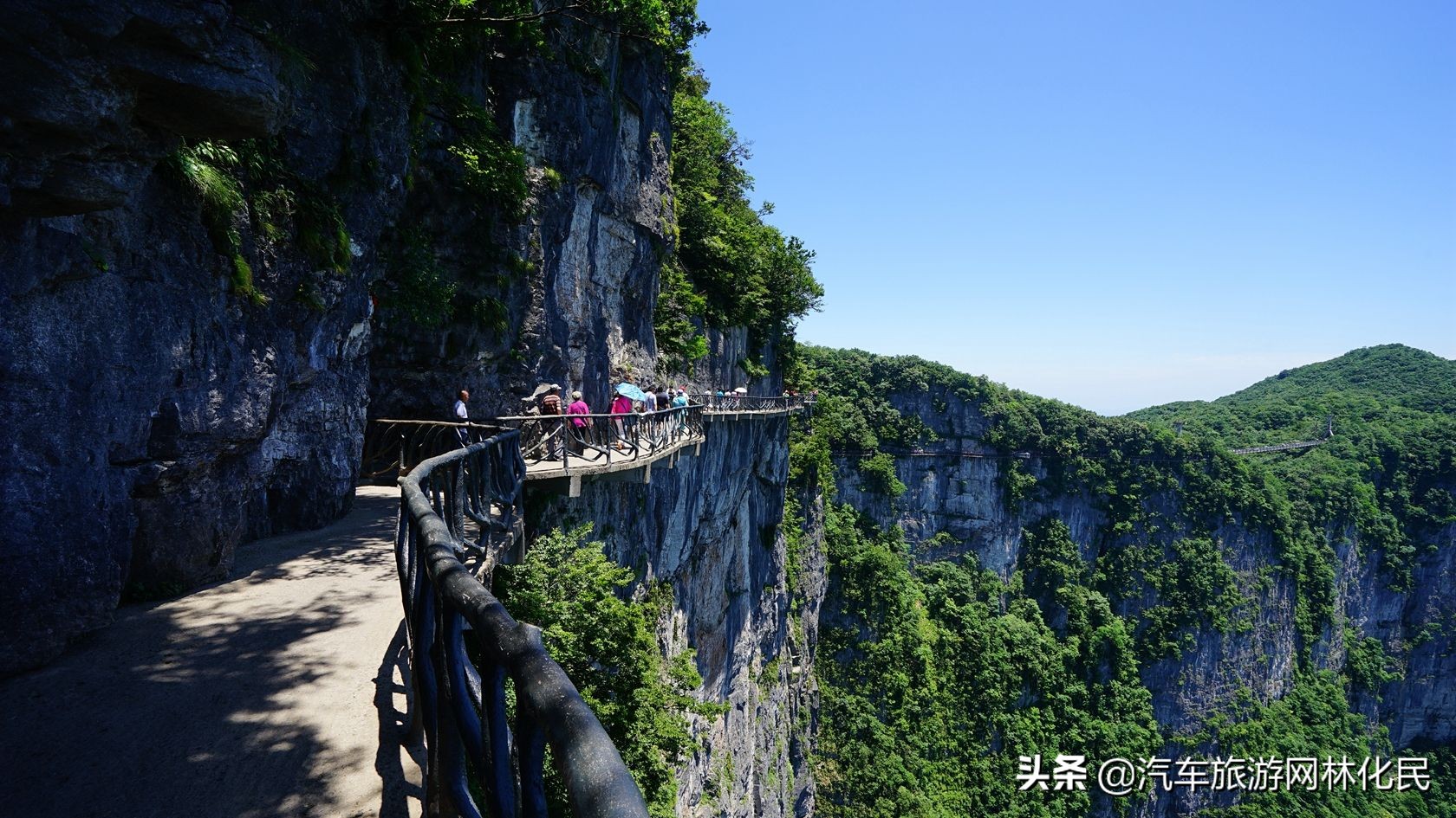 临沂湘约·挑战天门山