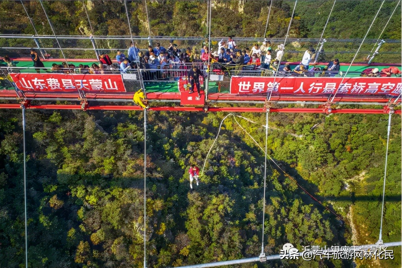 费县天蒙山自驾游临沂天天发团