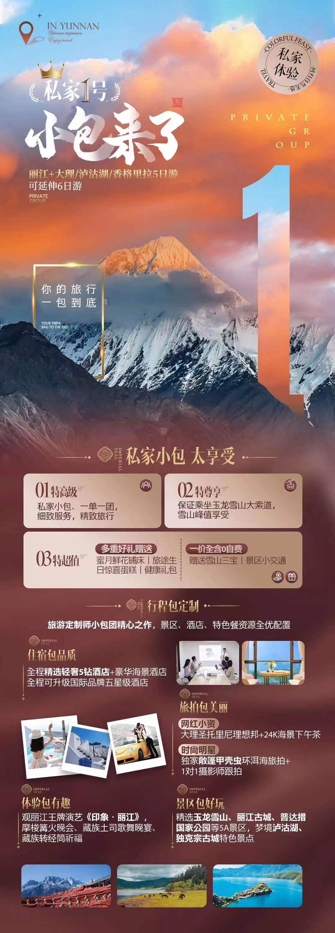 微信图片_20220217063603.jpg