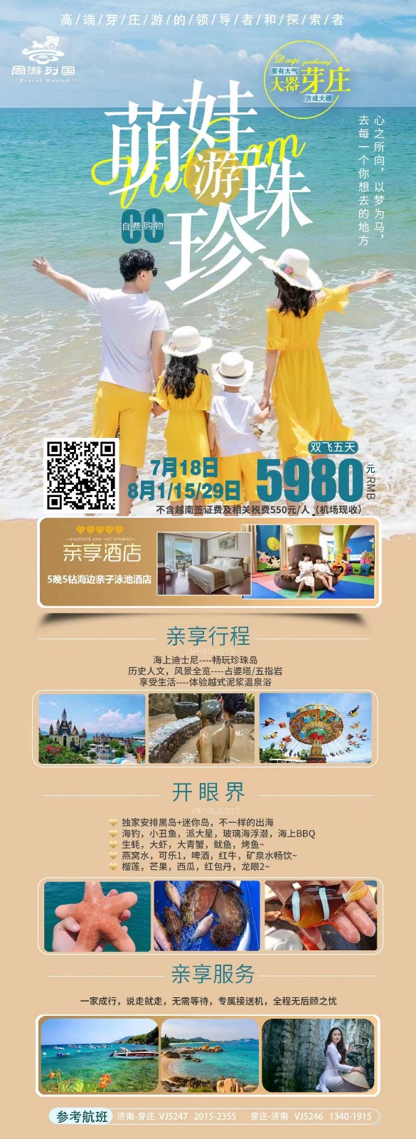 微信图片_20230725145636.jpg