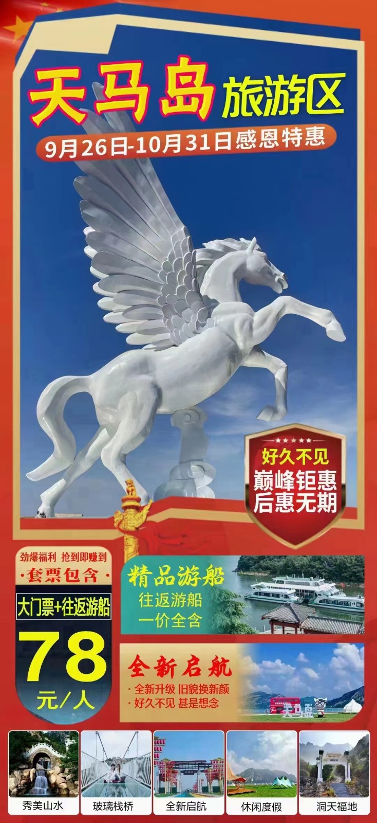 微信图片_20231021091900.jpg 微信图片_20231021091900.jpg