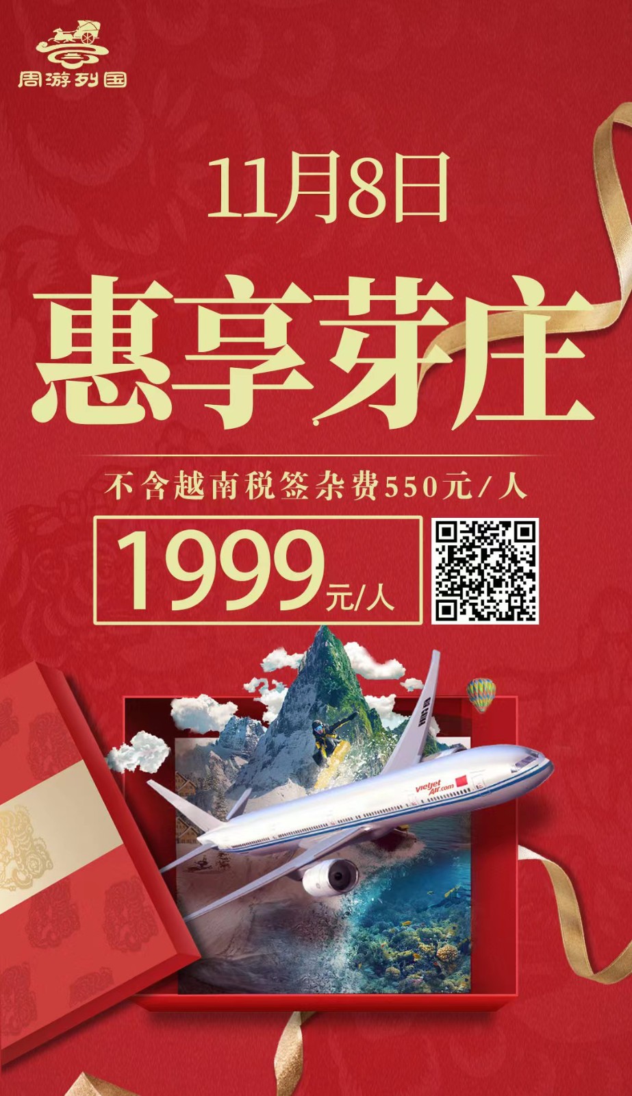 微信图片_20231101105834.jpg 微信图片_20231101105834.jpg