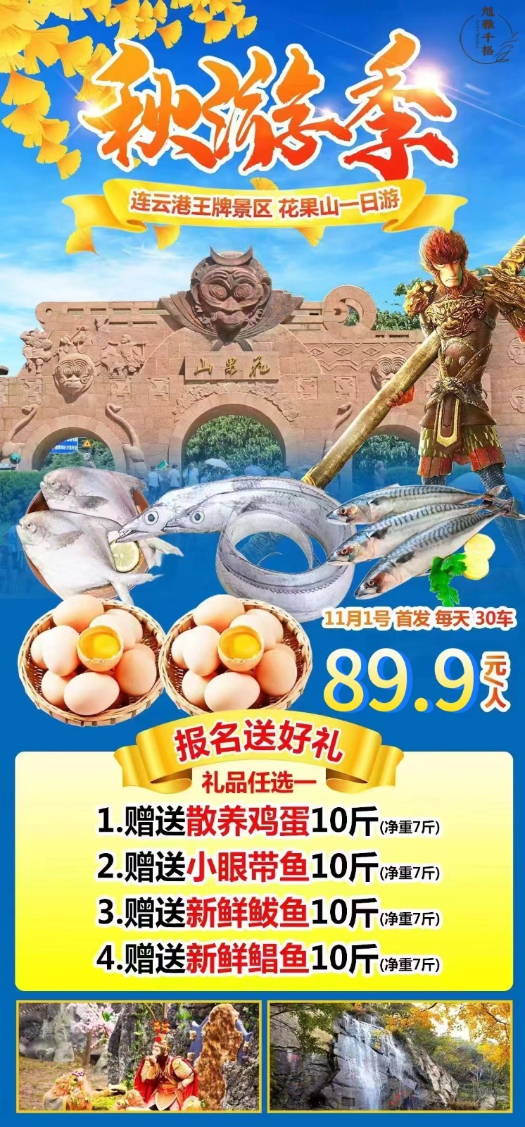 微信图片_20231105171424.jpg 微信图片_20231105171424.jpg