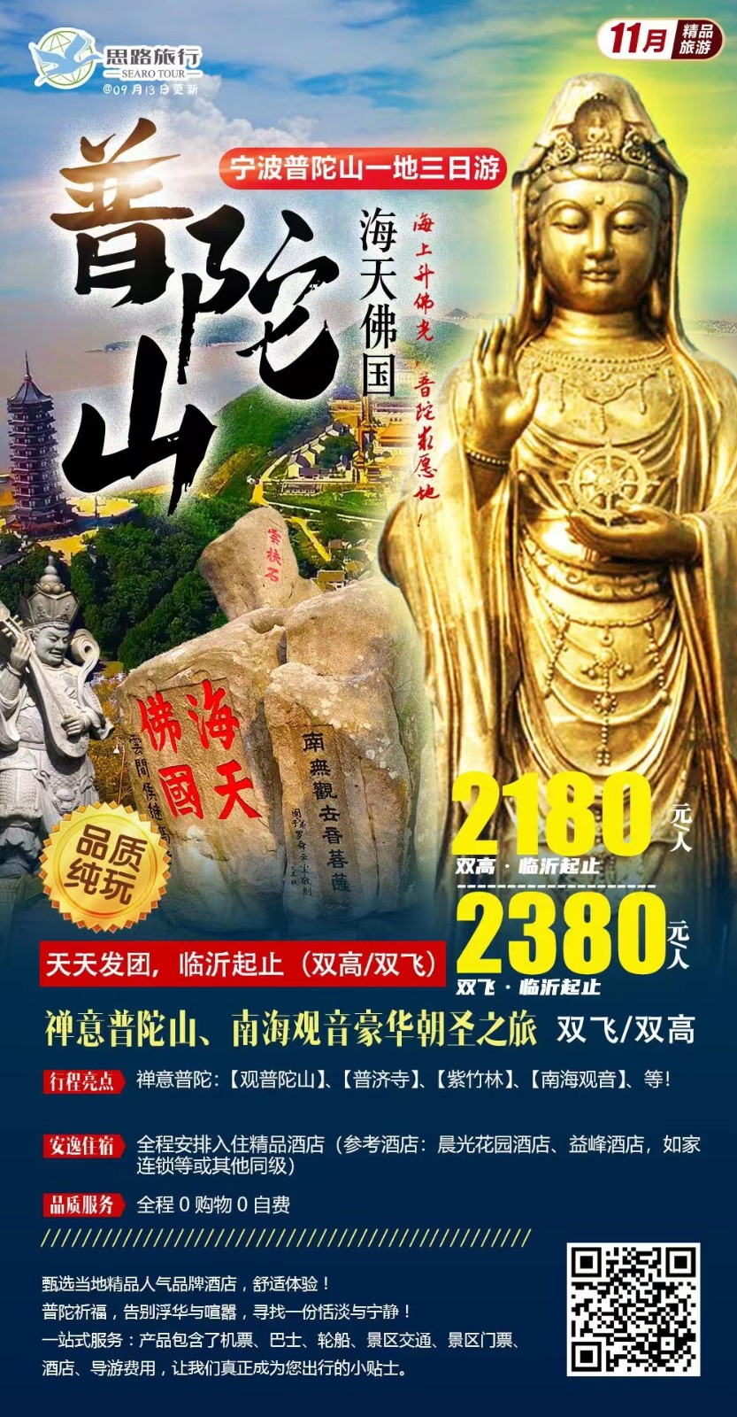 微信图片_20231106112808.jpg