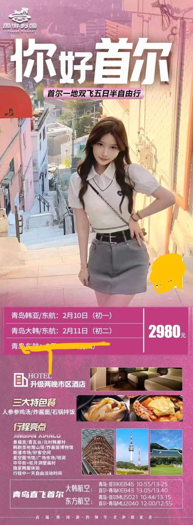 微信图片_20240125175007.jpg