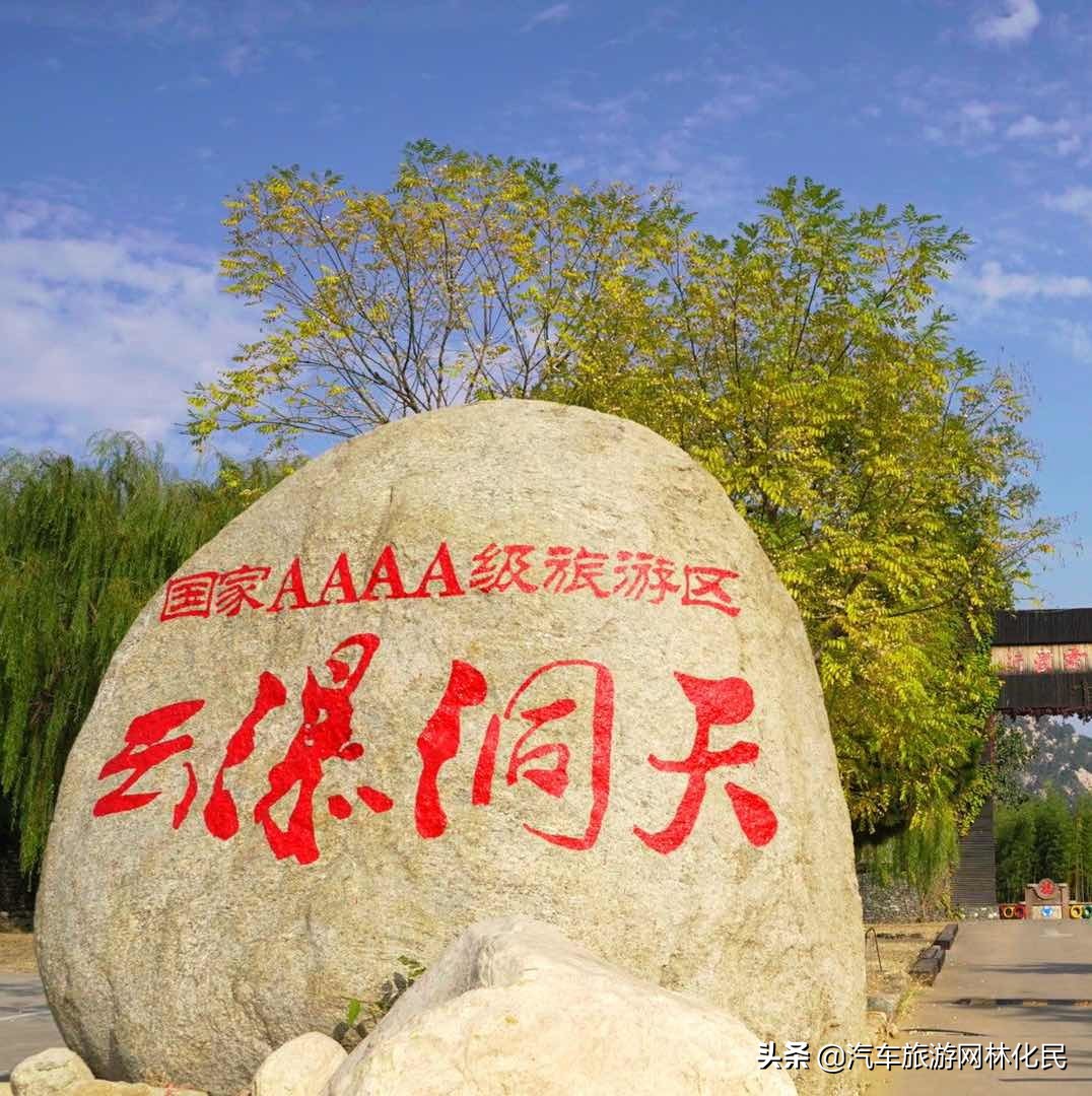 云瀑洞天情旅日有活动,免门票?