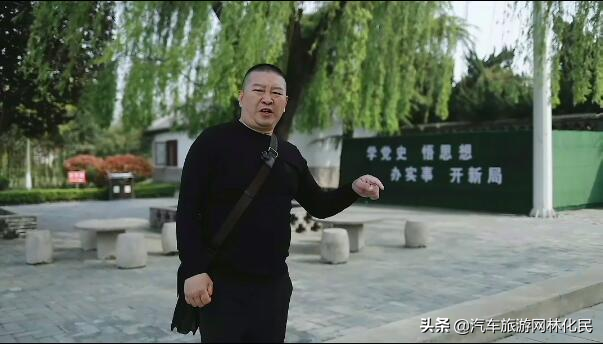 沂蒙拳哥尹志林中国行:追寻先烈足迹(第一部二十一)