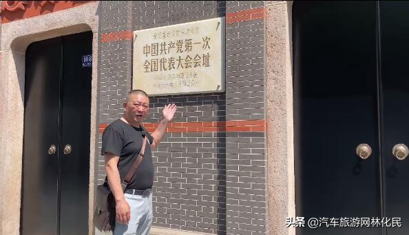沂蒙拳哥尹志林:弘扬四大精神,讲红色故事中国行(第二部一)