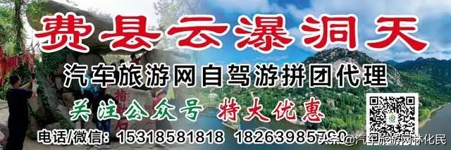 自驾游省钱,关注汽车旅游网公众号