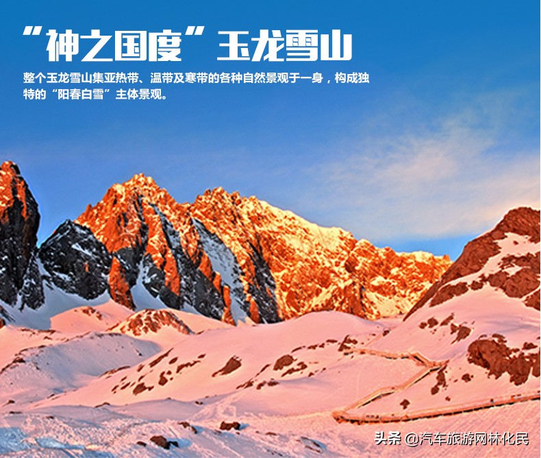 双飞1动6)「五星假期」昆大丽双飞1动6日游