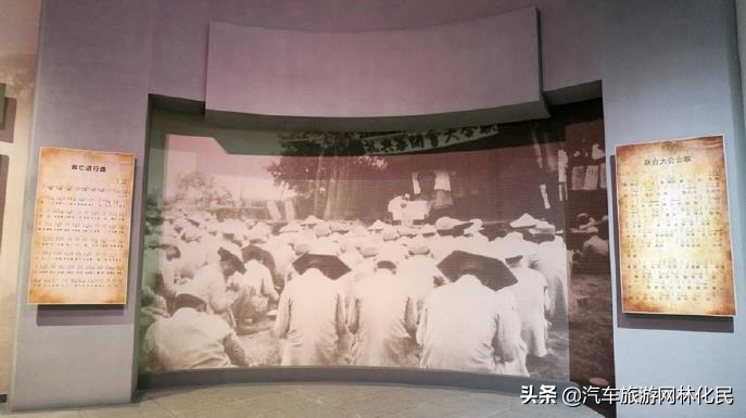 沂蒙拳哥尹志林中国行:追寻先烈足迹(第一部二十一)