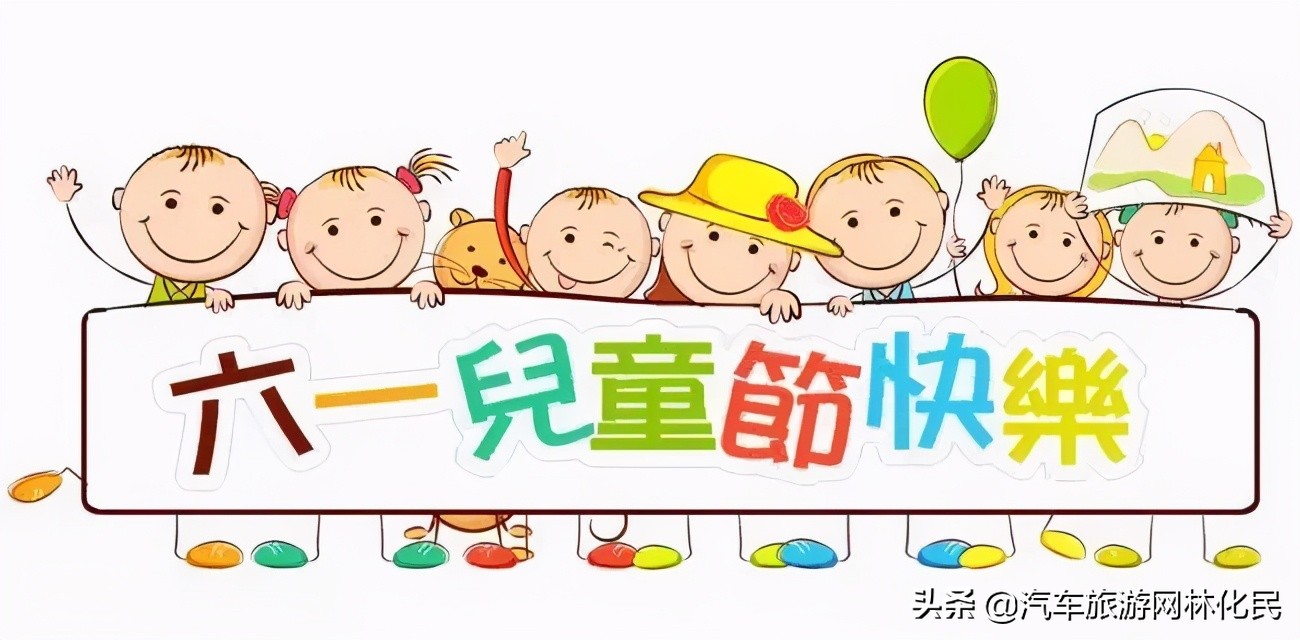 6.1大放价!!!“你好,恐龙先生”儿童节神秘来袭