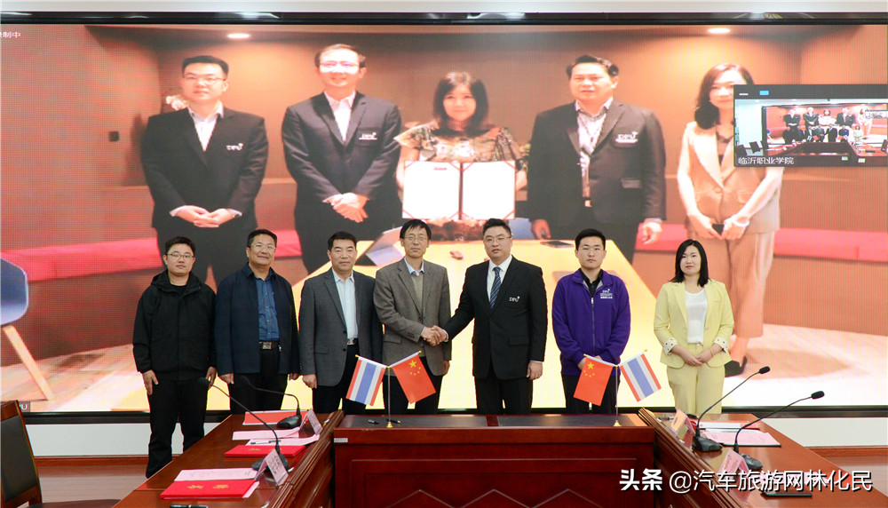 临沂职业学院与泰国博仁大学签署合作备忘录