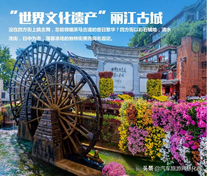 双飞1动6)「五星假期」昆大丽双飞1动6日游
