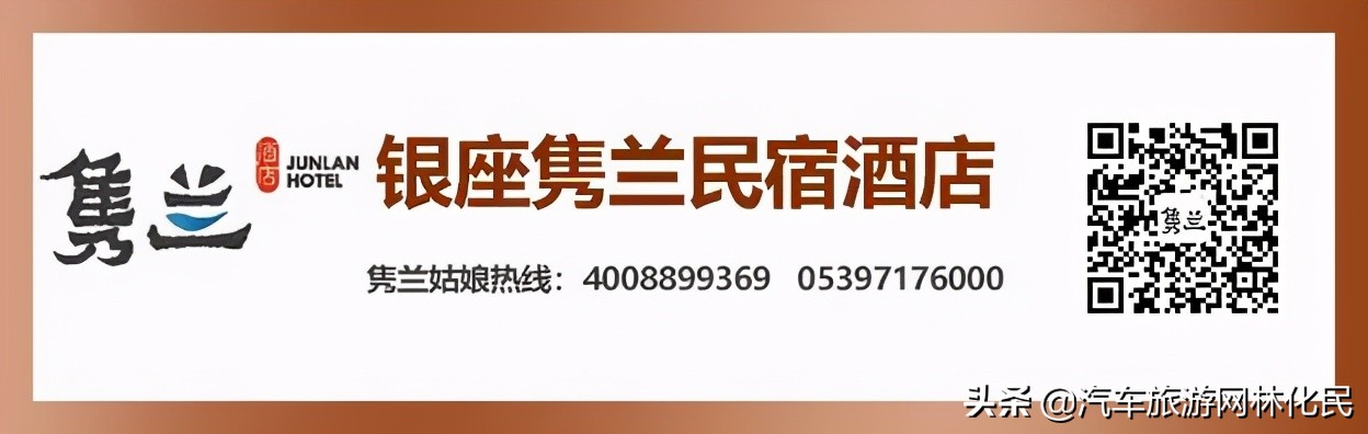 今明天开始,天蒙景区对所有女士免费开放3天