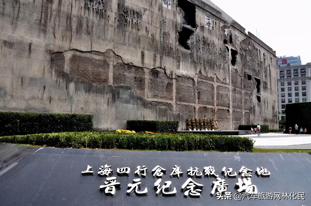 沂蒙拳哥尹志林讲红色故事中国行(第二部二)淞沪会战八百壮士