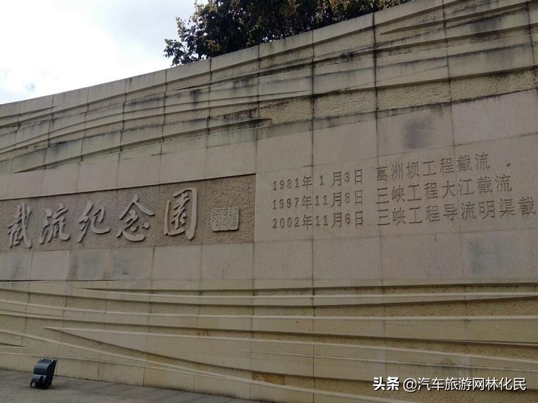 :880元/人三峡襄阳精华四日游