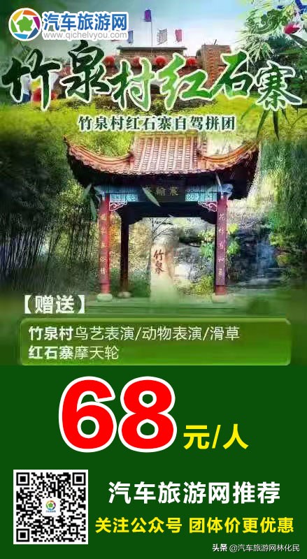 中国贵州,说走就走的旅行