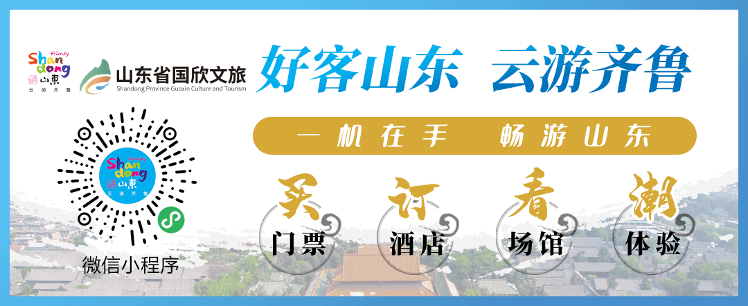 最具仪式感的跨年丨天蒙之巅观东海日出,99元追光套票等你来