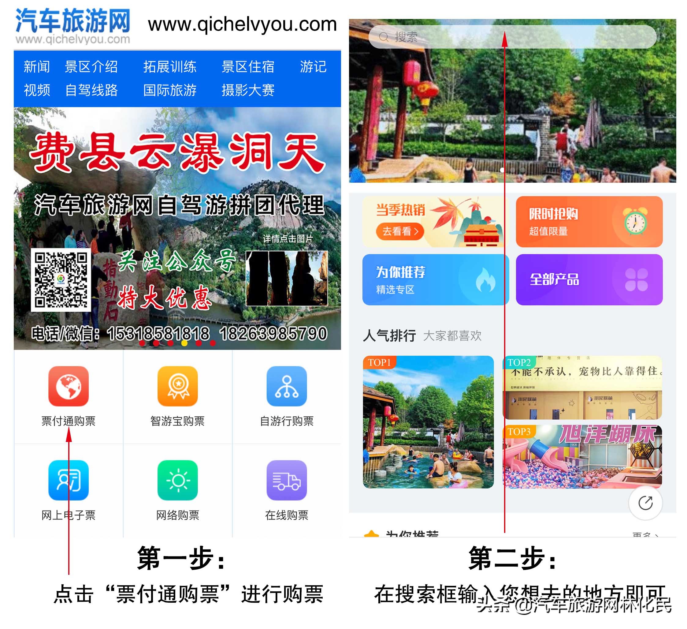 最具仪式感的跨年丨天蒙之巅观东海日出,99元追光套票等你来