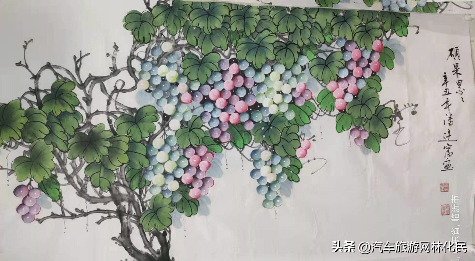 临沂画葡萄高手潘廷富老人