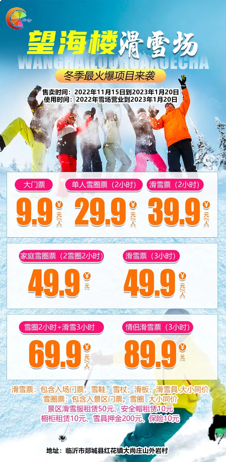 微信图片_20221211095432.jpg