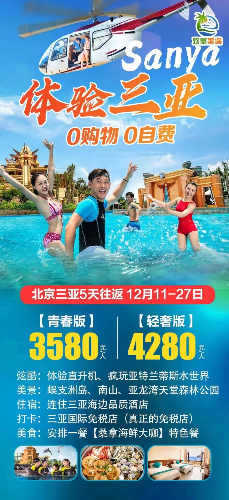 微信图片_20221212143507.jpg