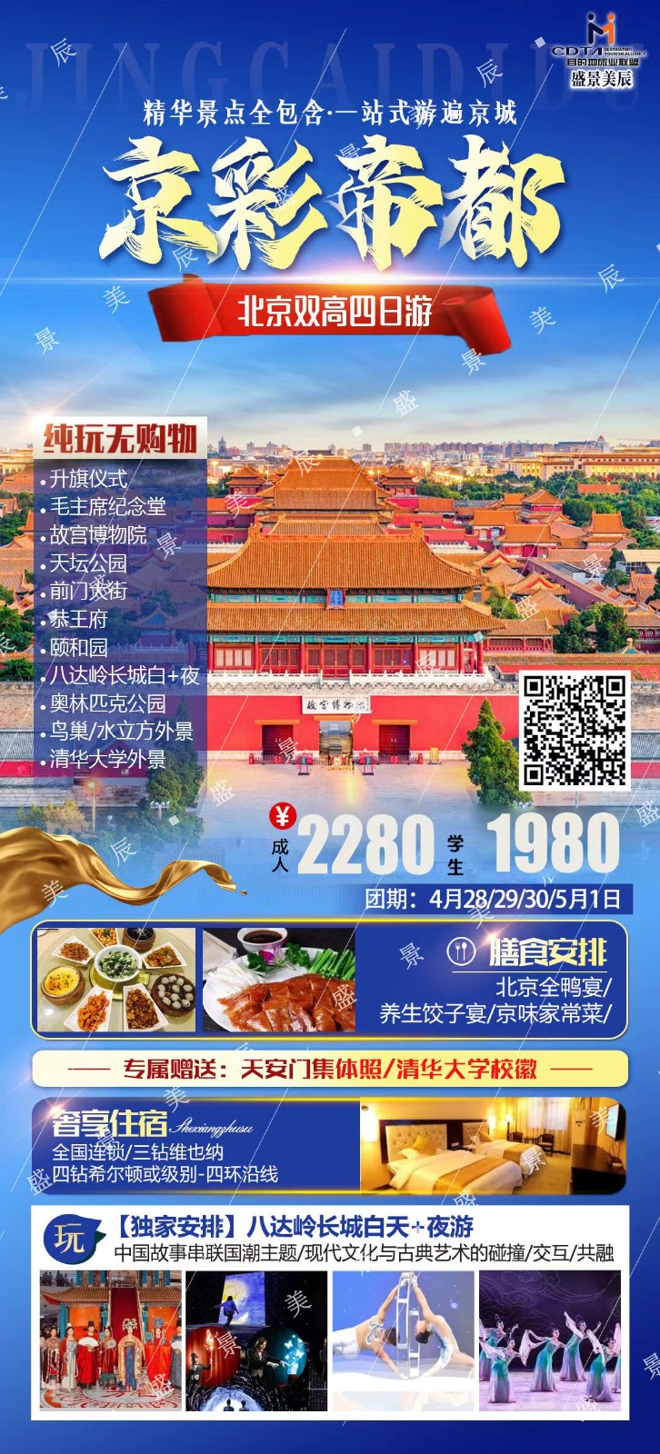 微信图片_20230414171819.jpg 微信图片_20230414171819.jpg