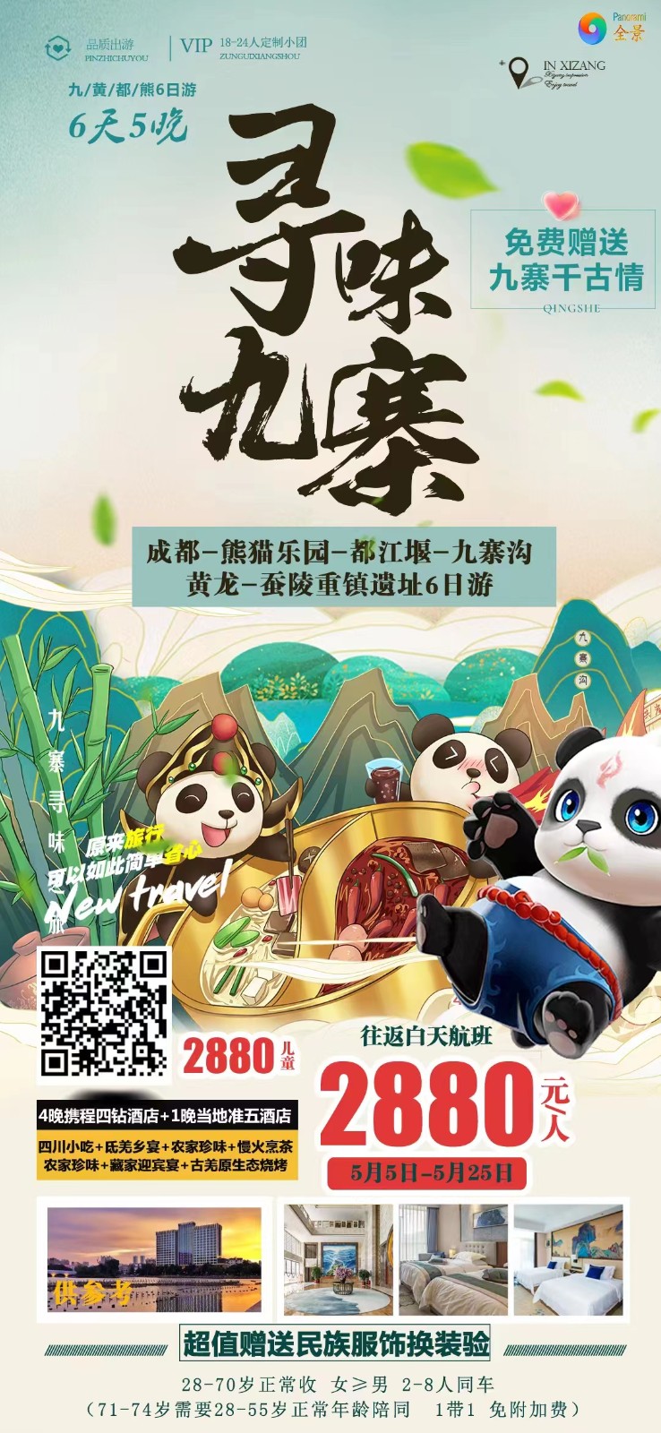 微信图片_20230510173521.jpg 微信图片_20230510173521.jpg