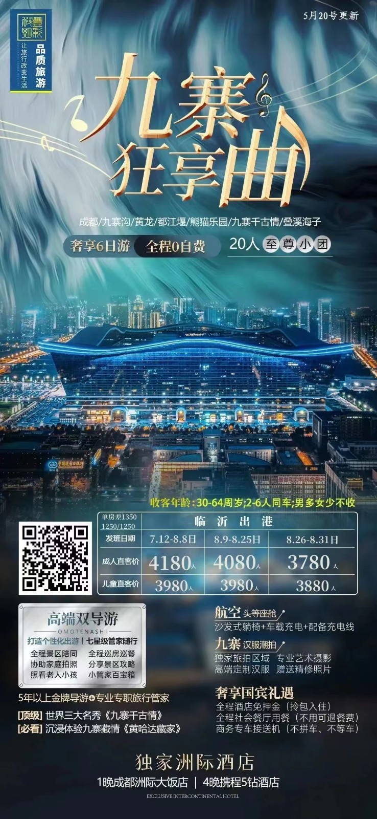 微信图片_20230710112529.jpg