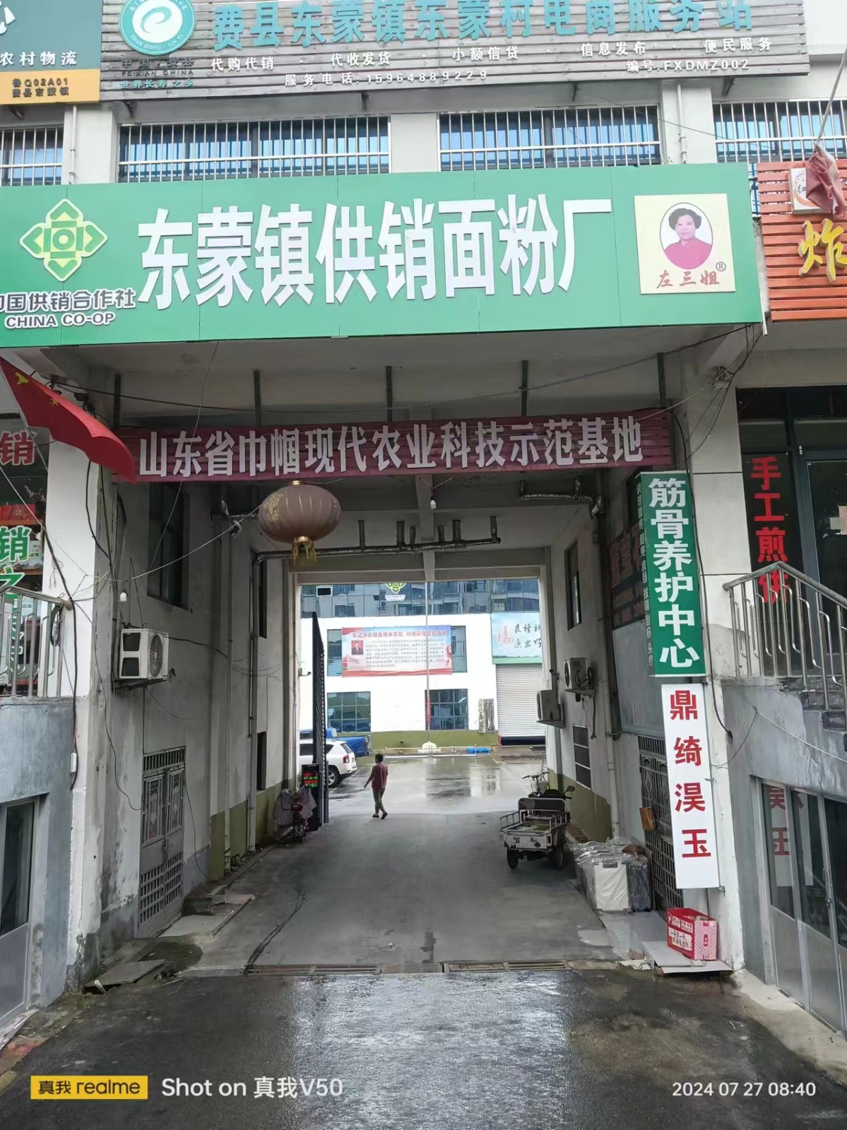 微信图片_20240727151313.jpg 微信图片_20240727151313.jpg