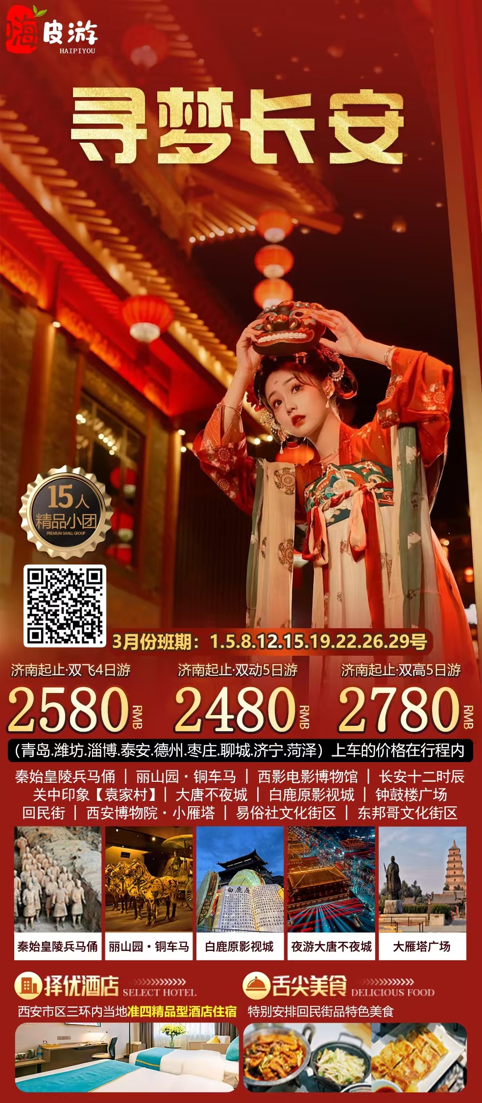 56cfff23f389b1cae522a0ddd284b1a.jpg