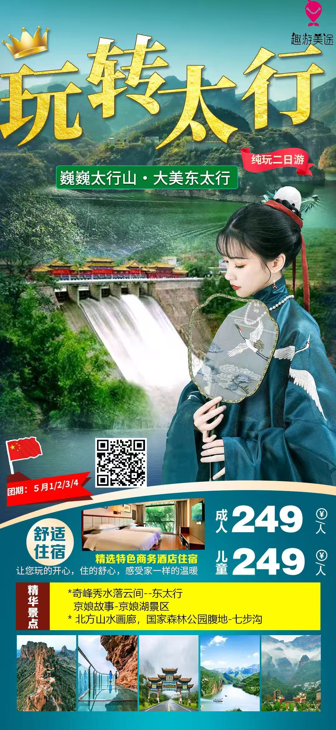 a0c9523efbae7d72773f861e2a00129.jpg