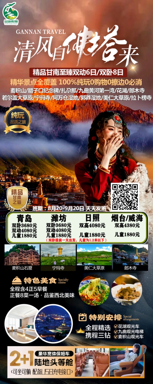 37b80d7d5caa493eba69579aad3d96f4.jpg