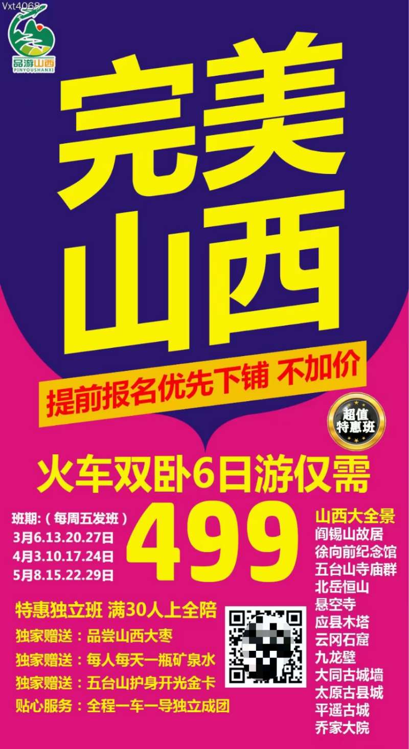 5cb9cf6fcfb28afaff392d2025b334be.jpg