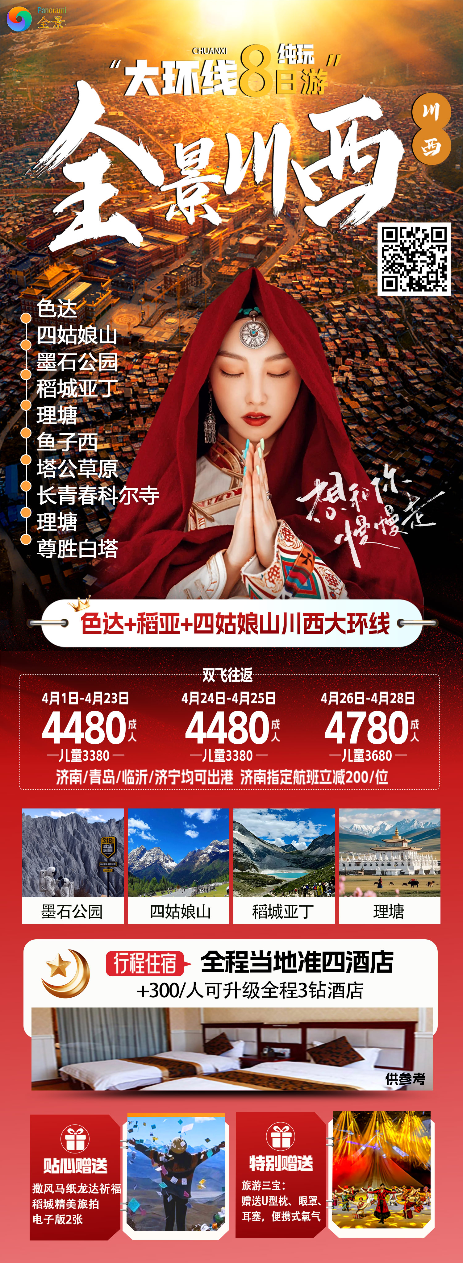 aee23b5e3ced7b5684f1eae6b0ad4fc1.jpg aee23b5e3ced7b5684f1eae6b0ad4fc1.jpg