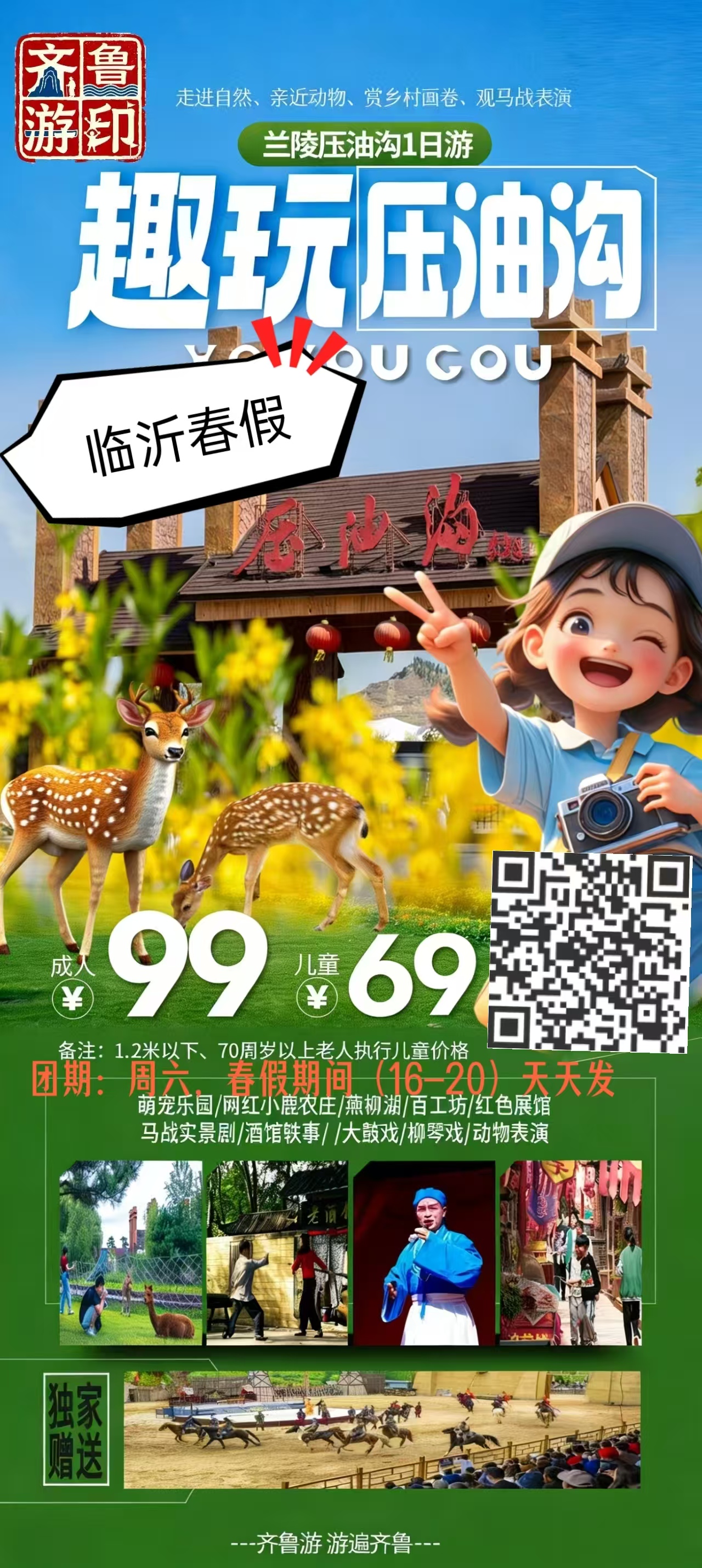 5e99e8f0dd64135a173ac74b459ed780.jpg 5e99e8f0dd64135a173ac74b459ed780.jpg