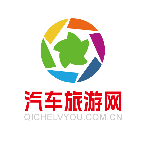汽车旅游网